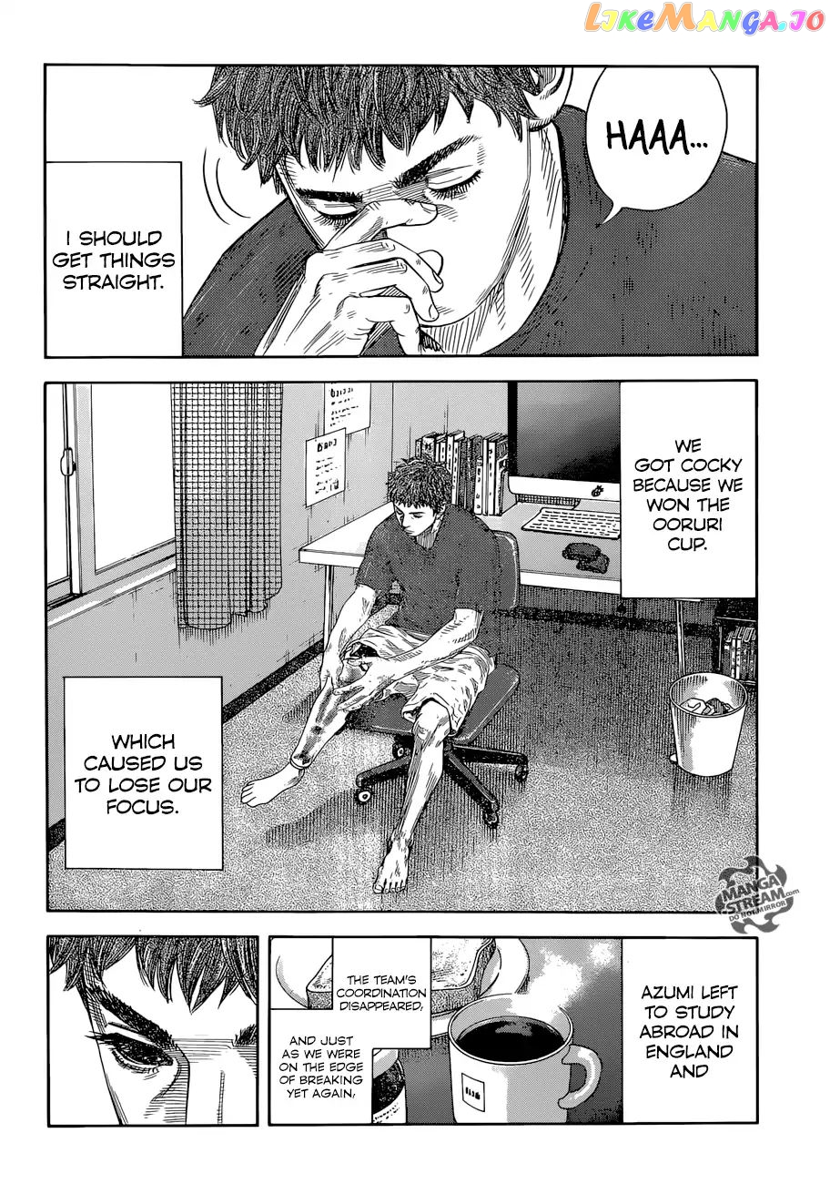 Real, Chapter 85 image 06